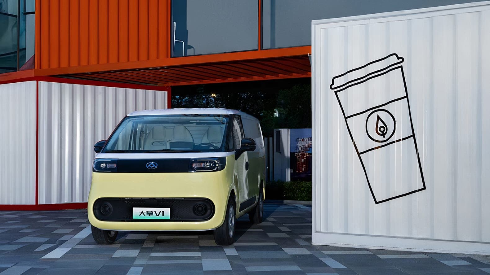 2026 MAXUS Dana V1 Electric Van — Compact Electric Cargo Van for export, front view at a container depot
