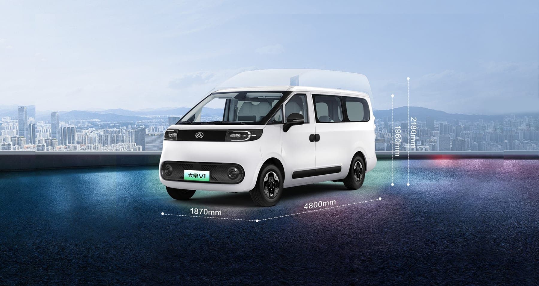 2026 MAXUS Dana V1 Electric Van — Compact Electric Cargo Van for export, side view with exterior dimensions