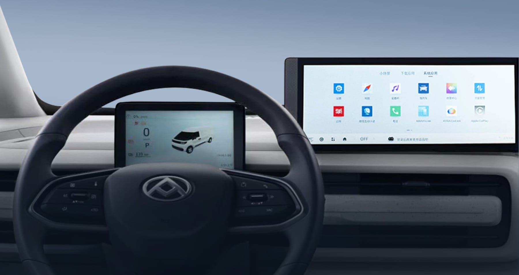 2026 MAXUS Dana V1 Electric Van — Compact Electric Cargo Van for export, steering wheel and centre display