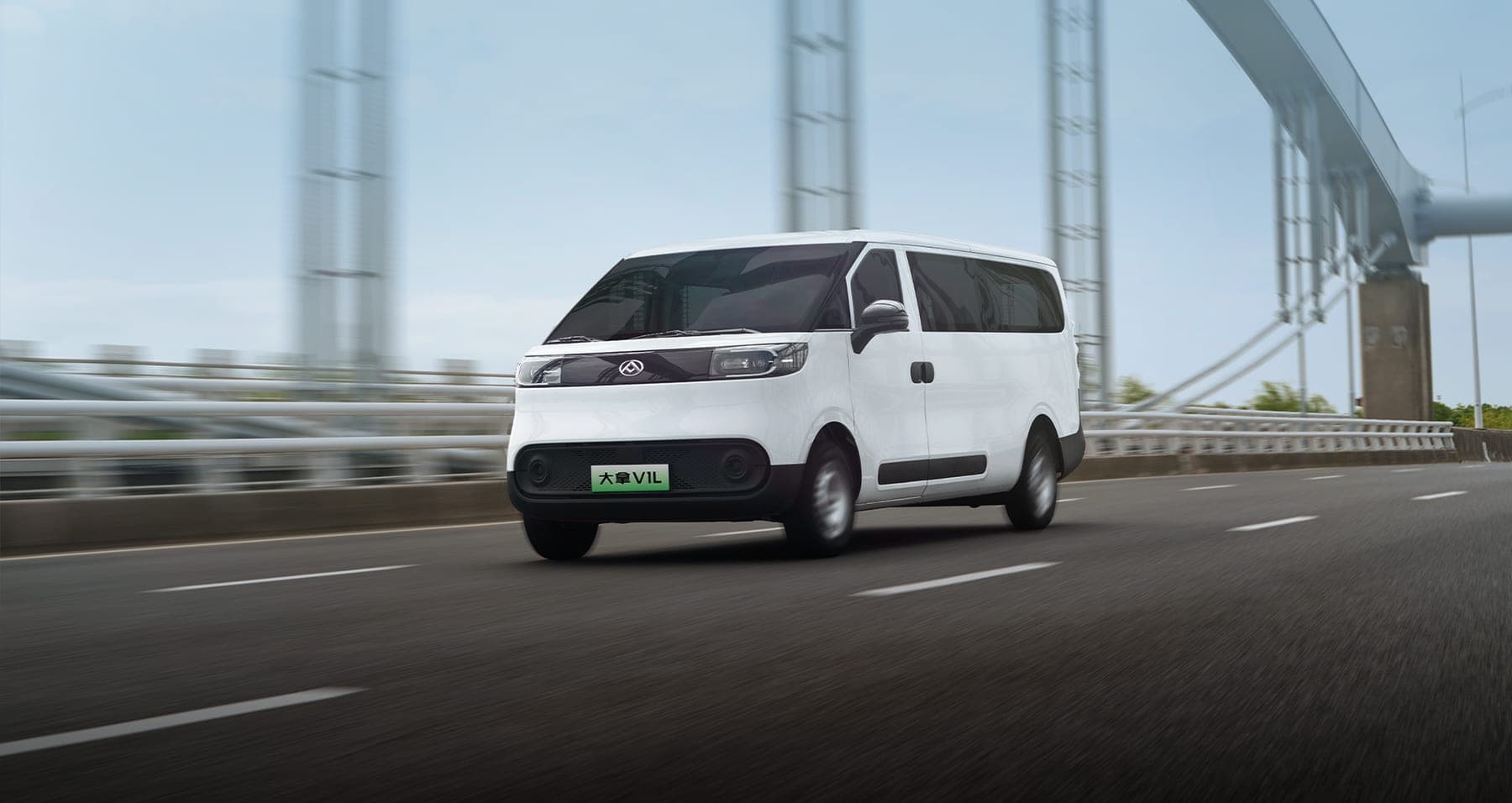 2026 MAXUS Dana V1L Electric Van — Long-Wheelbase Electric Cargo Van for export, front three-quarter view on a bridge