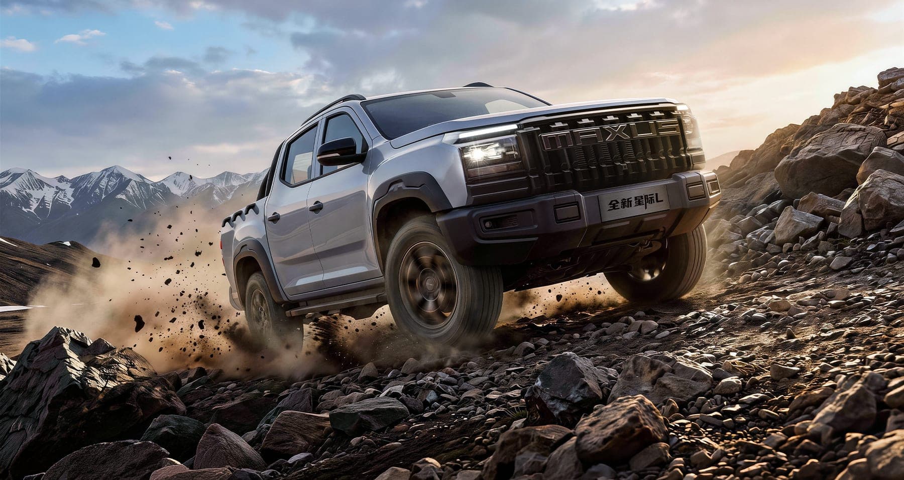 2026 MAXUS Interstellar L New Generation — Double Cab Diesel Pickup Truck for export, front three-quarter view on rock